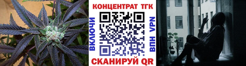 купить закладку  Барнаул  Дистиллят ТГК концентрат 