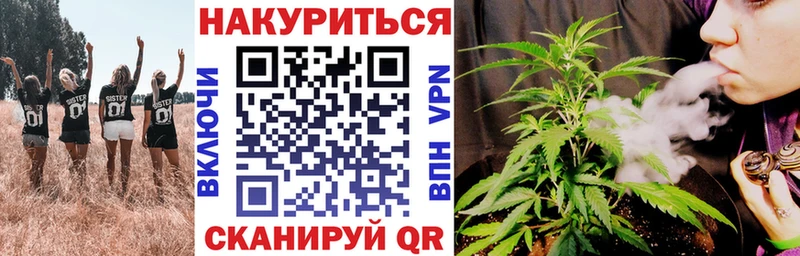 даркнет сайт Барнаул Марихуана планчик